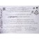 Sprinking confectionery "vermichel", silver, 50 g