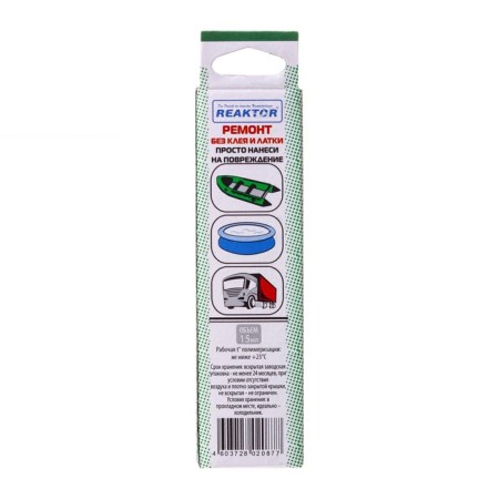 Reinforced specially resistant gel payment for PVC products, green color, 20 g, 15 ml-2