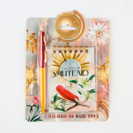 Set of Notepad "Golden Teacher", A7 format, 32 sheets, plastic pen, blue paste-11