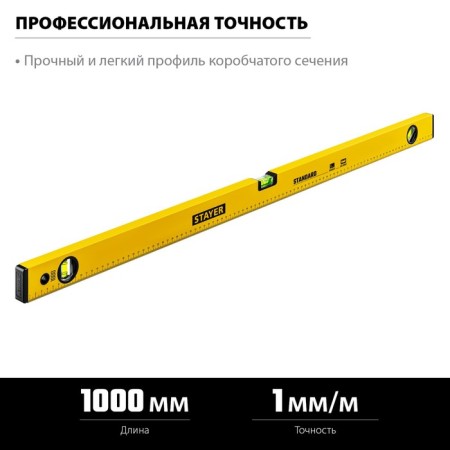 Level Stayer Standard 3460-100_z04, with a ruler, 1000 mm-2