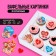 Waffle pictures edible “You are a goddess” for cupcakes, Konfinetta cake, 11 pcs.