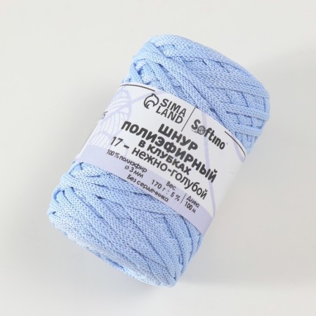 Sweet cord 3 mm polyester in balls 100m/170g (+/- 5%) Directly blue - 17-1