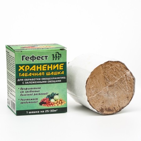 Tobacco smoke checker "Hephaestus" "Storage", 220 g
