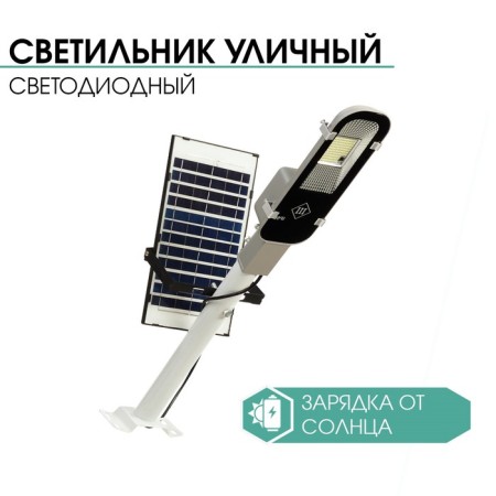 Street battery lamp, lantern, 121 diode