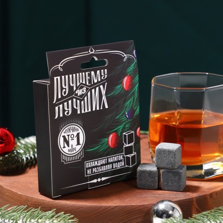 A set of whiskey stones "Best of the best", 9 pcs-3
