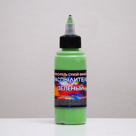 Dry dye-spraying "Fansi", green, 50 g-2