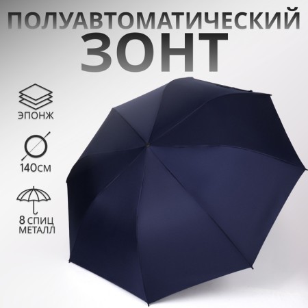 Semi -automatic umbrella "plain", eponge, 3 additions, 8 knitting needles, r = 60 cm, blue color