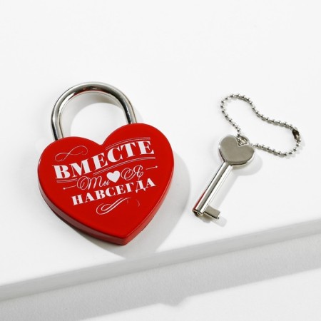 Wedding castle with the key "You. I. Together forever. "-1