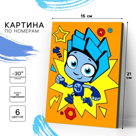Picture on numbers for children "Noler" 21x15 cm, fixtures