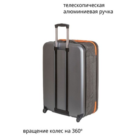 Suitcase Fusion FTS-1003, L, Gray/Orange-4