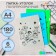 A set of A4, 180 μm folders, calligrata "monsters", translucent, 6 pieces, with print, mix