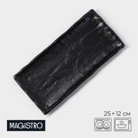 Porcelain dish for feeding Magistro Pietra Lunare, 25 × 12 cm, black color