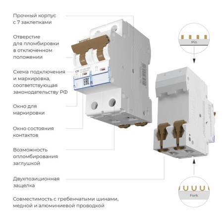 Aircraft circuit breaker 2p 10 A C 4.5 KA W902P104-1
