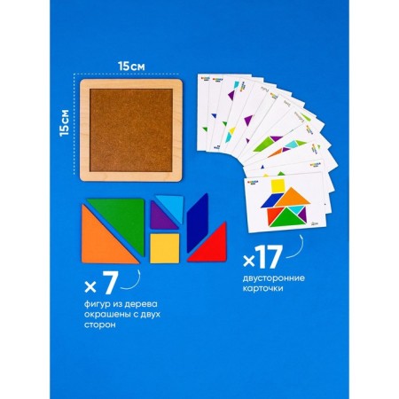 Puzzle "Tangram" with cards (17 pcs.)-1