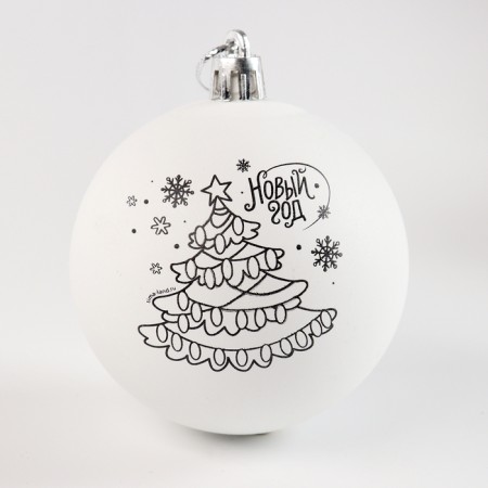 New Year's set for creativity. Christmas balls for coloring "New Year! Magic gift ", 4 pcs, d = 7cm-6
