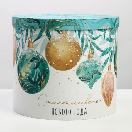 Gift Box "Happiness in the New Year", 19.5 x 22 cm, New Year-3