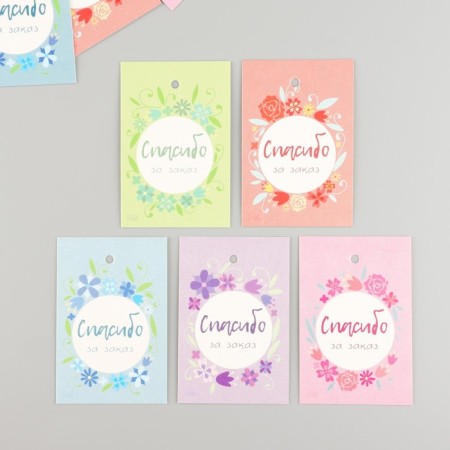 Cardboard "Thank you for the order" set 10 pcs (5 types) 4x6 cm