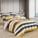 Sofi de Marko Batist, size 230x250 cm, 160x220 cm - 2 pcs, 50x70 cm - 2 pcs, 70x70 cm - 2 pcs