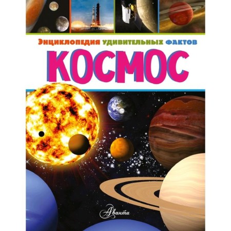 Space