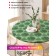 Green Dragon tablecloth, round, oxford, elastic band, size 140x140 cm, diameter 105-120 cm