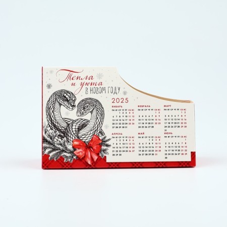 Calendar-Organizer "New Year", mix of 6 pcs, 15 x 10 cm-19