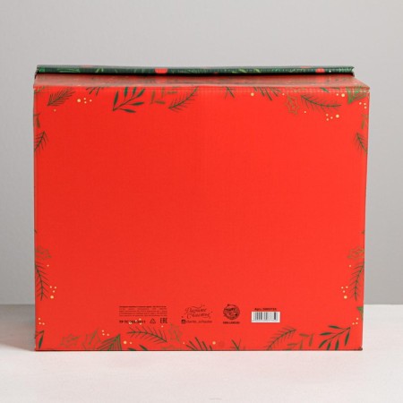 Folding box "Happy New Year", 31.2 x 25.6 x 16.1 cm, New Year-3