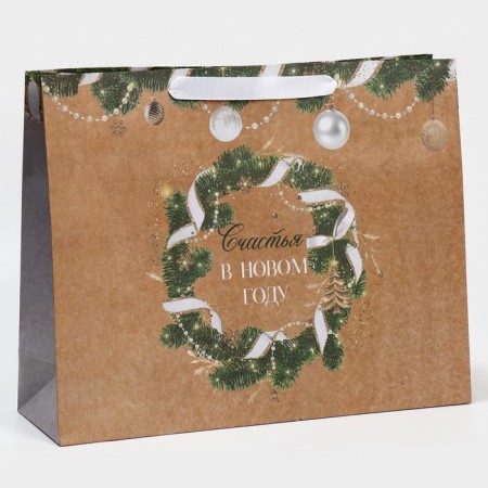 Craft horizontal “Happiness near” package, l 40 x 31 x 11.5 cm, new year-1