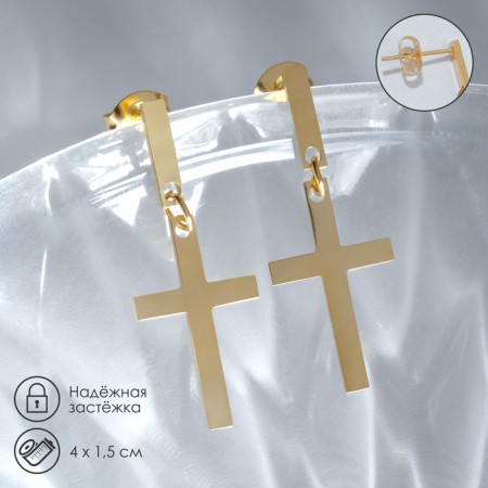 Earrings Metal "crosses" are small, color gold