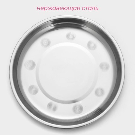 Mail stainless steel plate, 450 ml, d = 19 cm-1