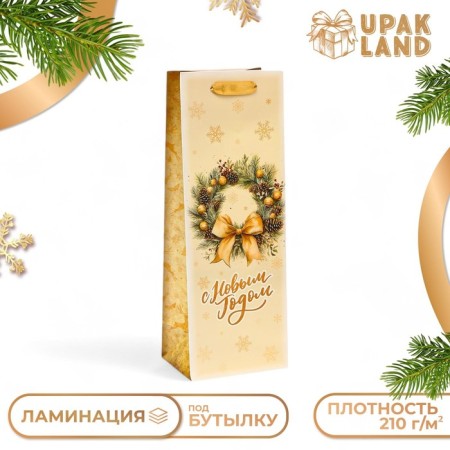 New Year. New Year's gift package for the bottle “Happy New Year!”, 13 x 36 x 10 cm.