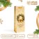 New Year. New Year's gift package for the bottle “Happy New Year!”, 13 x 36 x 10 cm.