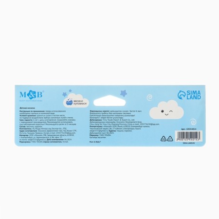 Children's washcloth for swimming "Bear", Makra-7