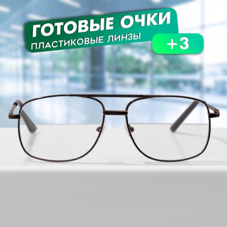 Ready glasses GA0663 (color: C1 metallic; diopter: + 3; tint: no)