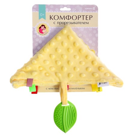 Soft toy - comforter comforter, yellow-4