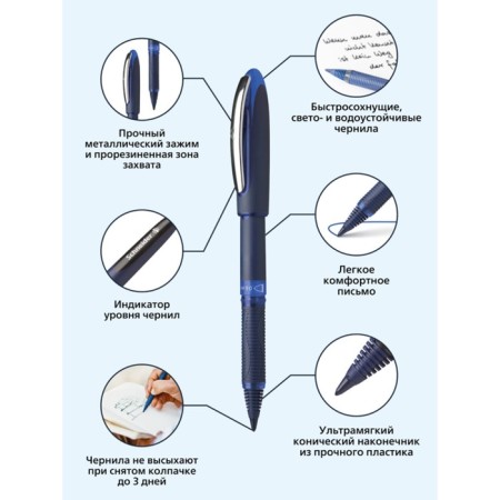 Schneider One Business knot handle, node 0.6 mm, blue ink-3
