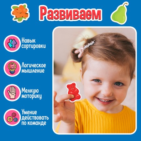 Magnetic set "Bright plates"-2