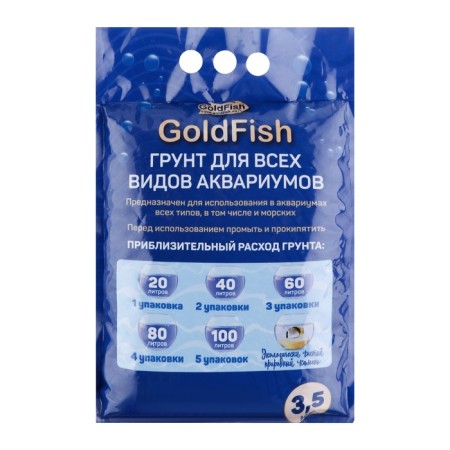 Marble crumbs 2 - 5 mm. Premium 3.5 kg-4