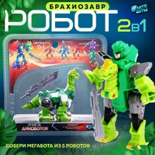 Robot 