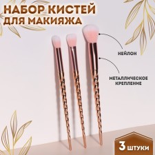 A set of makeup brushes 