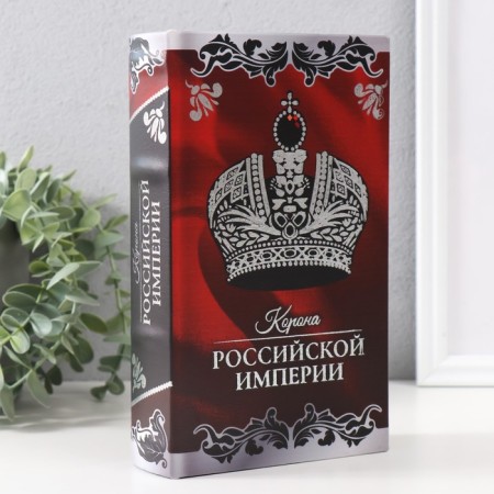 Safe Brush Tree leatherette "Crown of the Russian Empire" embossing 21x13x5 cm