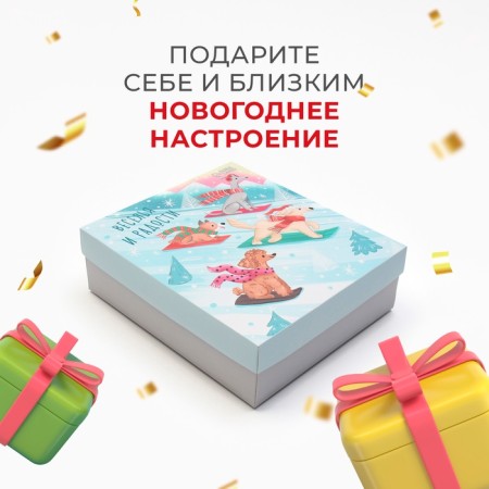 Set of gift "Winter entertainment" towel and ACS-2