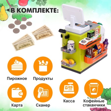 Игровой модуль «Магазин»-1