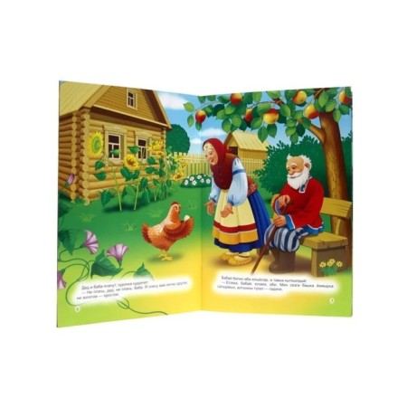 Book on the Tatar Chuar Tavyk, Teremkәy, 16 pages-2