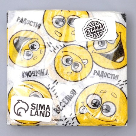Napkins single -layer paper "smiles. Wishes ”, 24 × 24 cm, in a set of 20 pcs.-3