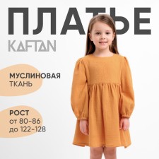 Children's dress with long sleeve KAFTAN 