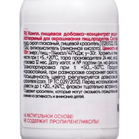 S-gel, concentrates universal grenade 10ml-1