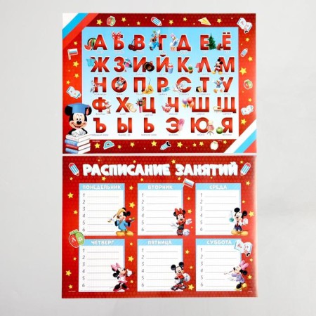 Set for graduation "Graduate of kindergarten", 11 items, Mickey Mouse-5