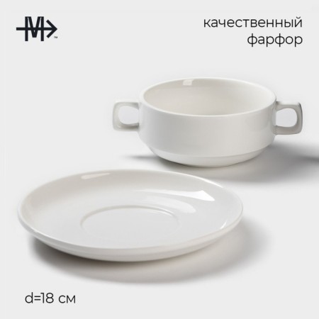 Porcelain broth Magistro "Blanche", 2 items: Boier 450 ml, saucer d = 18 cm, white color-1