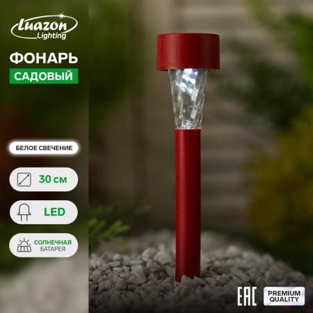 Garden lamp on the sunny battery "Red Trapezius", 4.5 × 30 × 4.5 cm, 1 LED, glow white