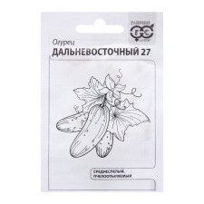 Cucumber seeds 